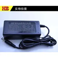 在飛比找蝦皮購物優惠-鋰電池充電器 7.2V 7.4V 8.4V2A