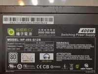 在飛比找露天拍賣優惠-SEED 種子 HP-400-G12S 白牌 400W 電源