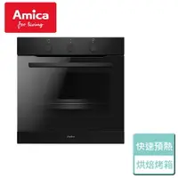 在飛比找樂天市場購物網優惠-【Amica】多工烘焙烤箱-無安裝服務(XMS-800MB 