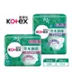 【Kotex 靠得住】草本抑菌加強版衛生棉 23cm/28cm