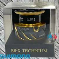 在飛比找蝦皮商城優惠-《SHIMANO》21 BB-X TECHNIUM 鐵牛 線