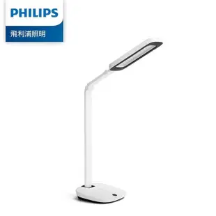 【Philips 飛利浦】軒誠LED護眼檯燈66110-白色 藍色