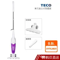 在飛比找蝦皮商城優惠-TECO 旋風渦捲式吸塵器 XYFXJ0631 直立/手持兩