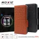 【現貨】Moxie X-SHELL iPhone 7 (4.7吋) 編織紋真皮皮套 電磁波防護 手機殼【容毅】