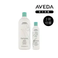 在飛比找momo購物網優惠-【AVEDA】純香洗潤組_洗髮精2款任選(純香系列/迷迭薄荷