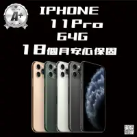 在飛比找momo購物網優惠-【Apple】A+級福利品 iPhone 11 Pro(64
