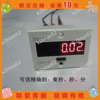 在飛比找蝦皮購物優惠-工業通電計時器累時器220V直流24V12V設備工作記錄時間