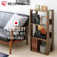 在飛比找PChome24h購物優惠-【IRIS OHYAMA】日本愛麗思時尚分層收納架寬40公分