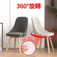 在飛比找蝦皮商城精選優惠-小不記 台灣出貨 360°可旋轉 化妝椅 餐椅 辦公椅 梳妝