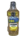 Listerine 李施德霖 除菌漱口水 經典原味 750ml+250ml 【新宜安中西藥局】