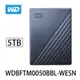 WD威騰 My Passport Ultra 5TB USB-C 2.5吋行動硬碟(星曜藍) WDBFTM0050BBL-WESN