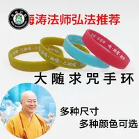 在飛比找蝦皮購物優惠-客製化 閨蜜手環 幸運手環 應援 手環 銀手環 客製化手鍊 