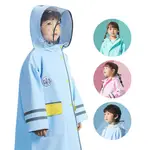 【韓國LEMONKID】簡約英倫風純色雨衣 兒童雨衣 拉鍊 小朋友雨衣 雨具 防雨外套 兒童雨衣斗篷 兒童雨衣 韓國