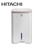 【游蝦米 最划算】HITACHI 日立 10公升除濕機 RD-200HG RD-200HS 可議價 ★高雄實體店★