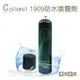 糊塗鞋匠 優質鞋材 L237 德國Collonil 1909頂級護理 防水噴霧劑200ml 1瓶 防潑水氣霧噴劑 防污