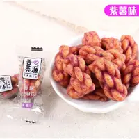 在飛比找蝦皮購物優惠-『仲景膳食』善美源香酥小麻花 獨立包裝小零嘴 下午茶小糕點餅