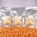 【現貨】雲林水林 純手工嚴選 純手切紅蔥酥 重量：600G 油蔥酥 香蔥酥 蔥頭酥 每日一蒜