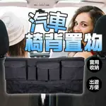 車上 儲物袋 雨傘套 車內用品 牛津布 魔鬼氈 萬用 置物網 懸掛 車用椅背收納袋 後背 網袋 皮革 車載 汽車椅背