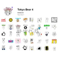 在飛比找蝦皮購物優惠-Tokyo Bear 4 日本LINE貼圖 東京大熊 東京熊