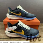 【HOT】 NIKE AIR ZOOM PEGASUS 39 黑藍 針織 休閒 運動 慢跑鞋 DO9580-400