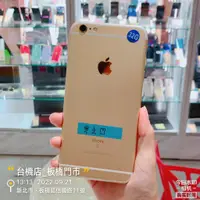 在飛比找蝦皮購物優惠-%出清 iPhone 6S Plus 32G 金 5.5吋 