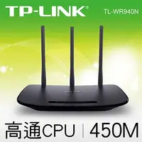 在飛比找蝦皮商城優惠-TP-LINK TL-WR940N 450Mbps 無線N 