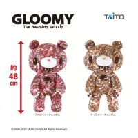 在飛比找蝦皮購物優惠-[現貨]日本景品 TAITO 正版授權 暴力熊 GLOOMY