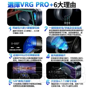 VR壹體機 VR眼鏡 VR VR設備 VR頭盔 VR虛擬實境眼鏡 3D眼鏡 VR眼鏡 成人 3D眼鏡虛擬實境 交換禮物