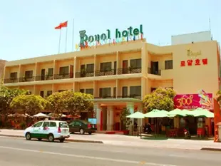 皇家飯店Royal Hotel