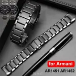 【簡木佳】亞曼尼 22 毫米 24 毫米陶瓷錶帶適用於 ARMANI AR1451 AR1452 黑色錶帶女士男士手鍊替