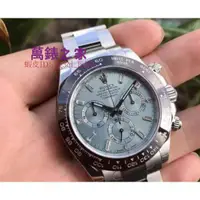 在飛比找蝦皮購物優惠-高端 Rolex 三眼迪通拿 N廠冰藍 4130機 904鋼