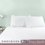 【TONIA NICOLE 東妮寢飾】英威達抗菌包式保潔墊(雙人)