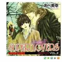 在飛比找蝦皮購物優惠-熱賣-超級戀人/SUPER LOVERS 1-2季 DVD1