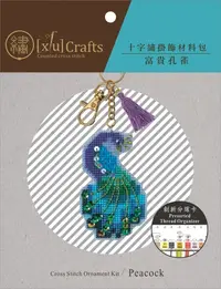在飛比找誠品線上優惠-繡 Xiu Crafts十字繡掛飾材料包/ 富貴孔雀