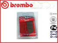 在飛比找露天拍賣優惠-可開票【推薦】Brembo 07BB03SA 燒結前來令DU