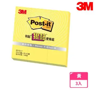 【3M】631S 狠黏小尺寸標籤便條紙 7.6x2.5公分(3入1包)