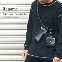 在飛比找蝦皮購物優惠-日本 潮牌 Rename 個性造型款 多功能 皮帶包 代購 