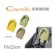 【Capella】推車護頭墊 嬰幼兒手推車護頭 保護頭部 推車固定枕