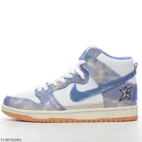 在飛比找Yahoo奇摩拍賣-7-11運費0元優惠優惠-Nike SB Dunk High 白藍 時尚 刮刮樂 渲染