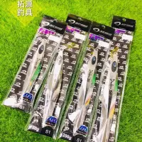 在飛比找蝦皮購物優惠-(拓源釣具）鬪神JIGNESIS 閃 系列電鍍鐵板 快抽型