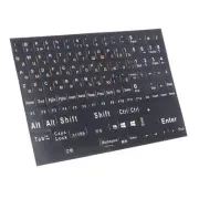 1X(1Pc Full Size Russian Keyboard Stickers Letter Alphabet Layout Sticker4529