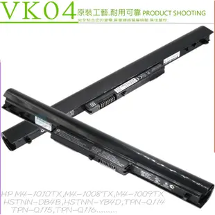 HP VK04 電池適用 惠普 Pavilion 14-B032TU 14-B026TX 14-B025AU 15-B003 15-B004TX M4-1010 M4-1008 M4-1009TX