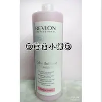 在飛比找蝦皮購物優惠-【洗髮精】露華濃REVLON 光采洗髮精1250ML-染後護