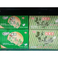 在飛比找蝦皮購物優惠-味王紫菜湯 、  味王蔬食紫菜湯20入/盒