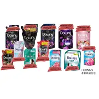 在飛比找蝦皮購物優惠-DOWNY PARFUM COLLECTION 柔軟精 衣物