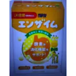 小兒利撒爾 食欲向上 蔬果消化酵素 45包/盒 日本製造