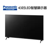 在飛比找蝦皮商城優惠-【Panasonic 國際牌】43吋LED智慧顯示器(TH-