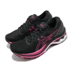 ASICS 慢跑鞋 GEL KAYANO 27 女鞋 亞瑟士 高支撐 膠底 緩震 穩定 亞瑟膠 黑 粉 1012A649003