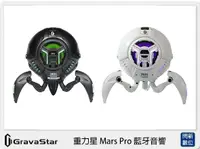 在飛比找樂天市場購物網優惠-Zoeao Gravastar 重力星 Mars Pro 藍