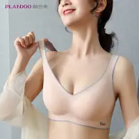 在飛比找蝦皮商城精選優惠-【現貨】黛安芬的日記天然乳膠內衣女無鋼圈集中爆乳上託收副乳舒